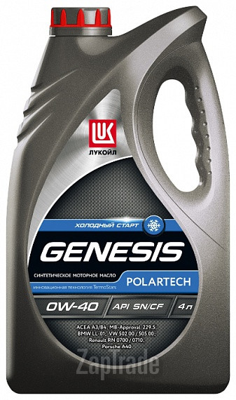Купить моторное масло Lukoil Genesis Polartech Синтетическое | Артикул 1539401