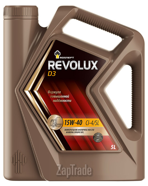    Revolux D3 