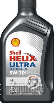 Купить моторное масло Shell Helix Ultra Professional AF Синтетическое | Артикул 550042303