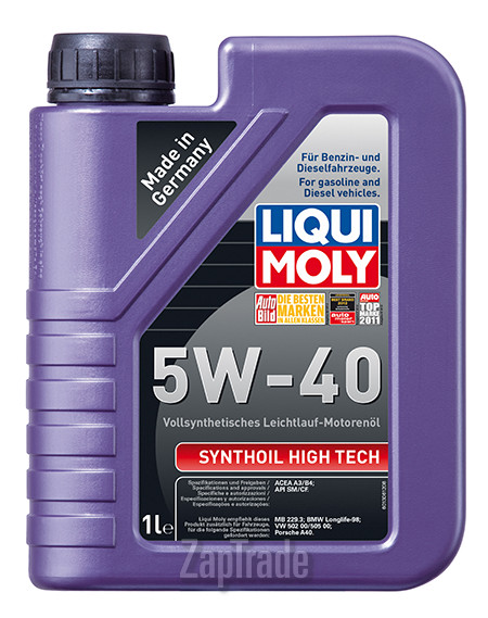 Купить моторное масло Liqui moly Synthoil High Tech Синтетическое | Артикул 1924