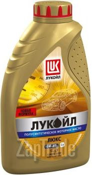 Купить моторное масло Lukoil Люкс Полусинтетическое | Артикул 19189