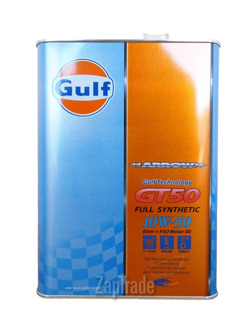Купить моторное масло Gulf Arrow GT-50 (Акция 4l + Жилет сигнальный) Синтетическое | Артикул 2200000078476