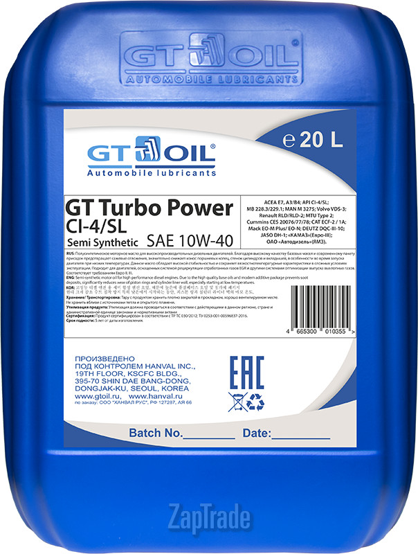 Купить моторное масло Gt oil GT Turbo Power Полусинтетическое | Артикул 4665300010355