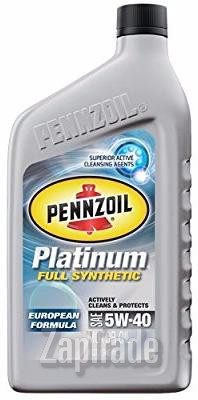 Купить моторное масло Pennzoil Platinum European Formula Синтетическое | Артикул 071611917902