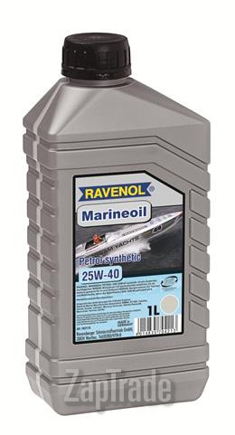 Купить моторное масло Ravenol Marineoil PETROL Синтетическое | Артикул 4014835729810