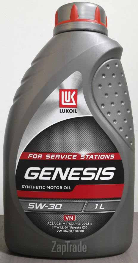 Купить моторное масло Lukoil GENESIS VN Синтетическое | Артикул 1505210