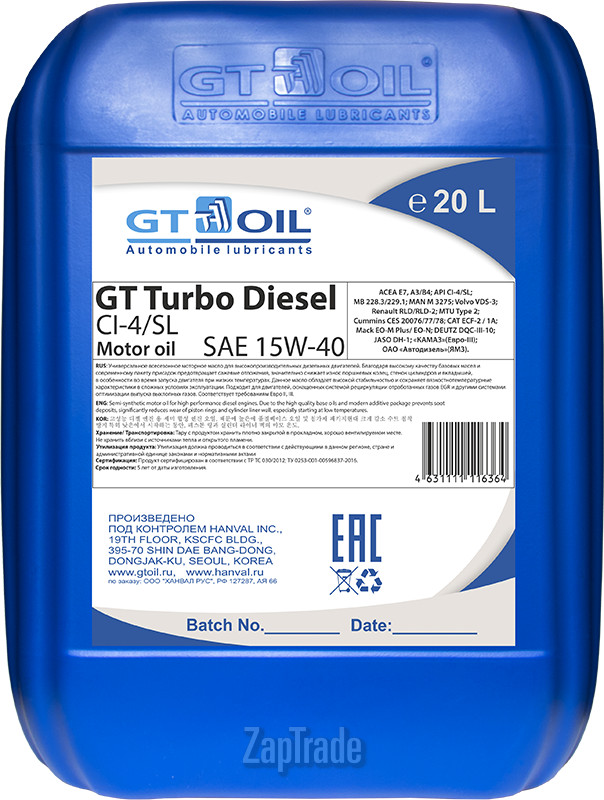 Купить моторное масло Gt oil GT Turbo Diesel Минеральное | Артикул 4631111116364