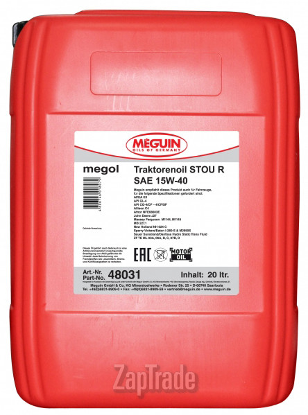 Купить моторное масло Meguin Megol Super Traktorenoil STOU R Минеральное | Артикул 48031