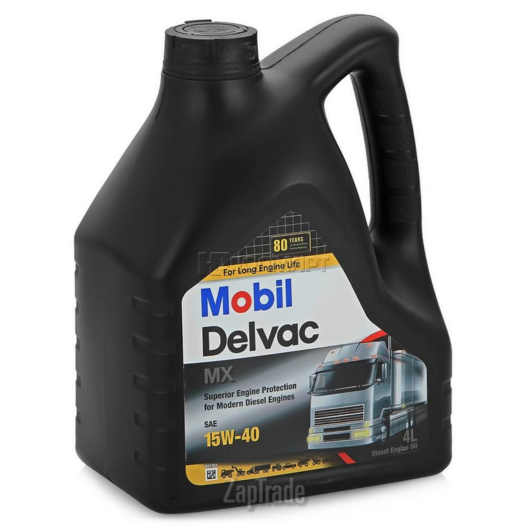 Купить моторное масло Mobil DELVAC MX Полусинтетическое | Артикул 152658