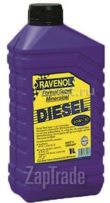Купить моторное масло Ravenol Formel Diesel Super Минеральное | Артикул 2200000006783
