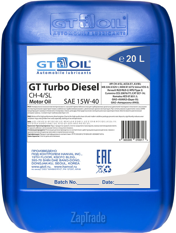 Купить моторное масло Gt oil GT Turbo Diesel Минеральное | Артикул 4665300010317