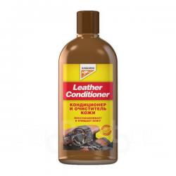 Kangaroo Кондиционер очиститель кожи салона Leather Conditioner, 300мл 